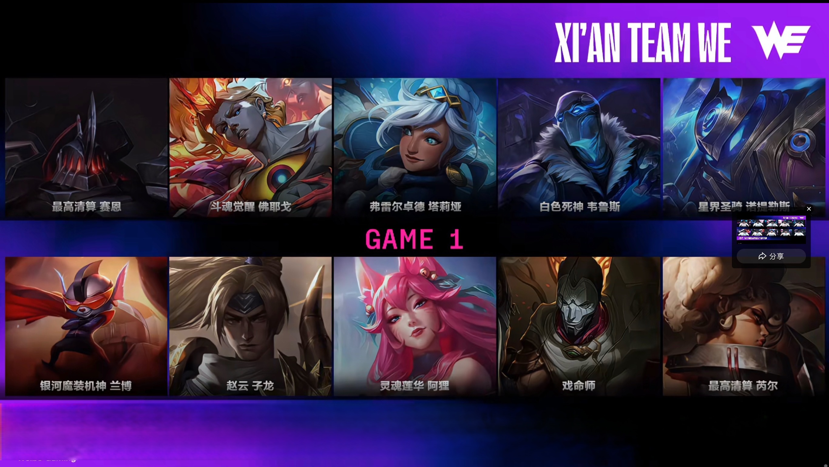 FNC碾压BRO,Deft完成史诗逆转宿命之战2025世界赛,点燃全场激情的简单介绍 FNC碾压BRO,Deft完成史诗逆转宿命之战2025世界赛,点燃全场激情的简单介绍