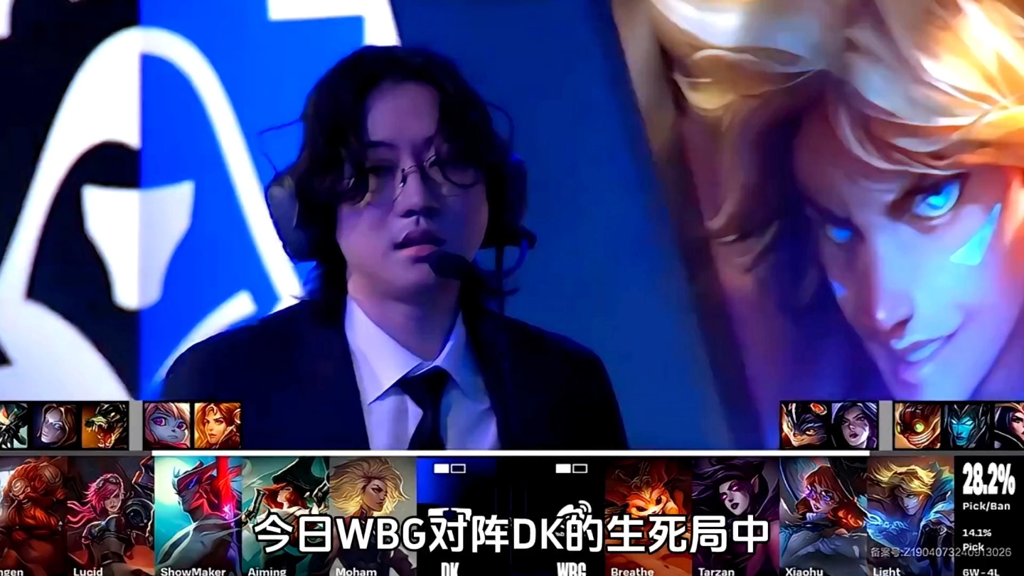 关于HLE轻取WBG，ShowMaker完成史诗逆转顶尖较量2025世界赛，引爆全场热议的信息